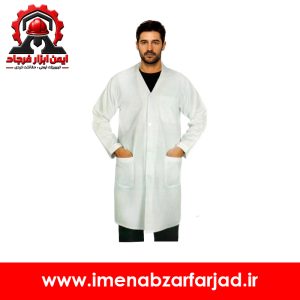 روپوش پزشکی و پرستاری مردانه ترگال سفید