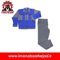 لباس کار سیلوری