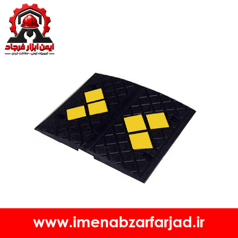 سرعتگیر لاستیکی