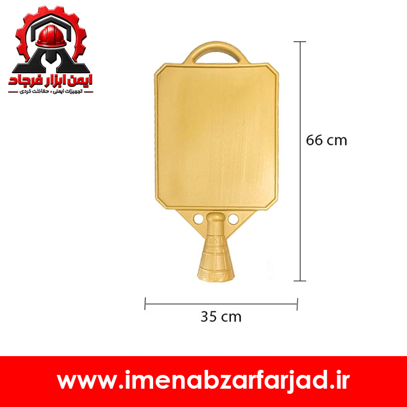 سر تابلو مخروط ترافیکی
