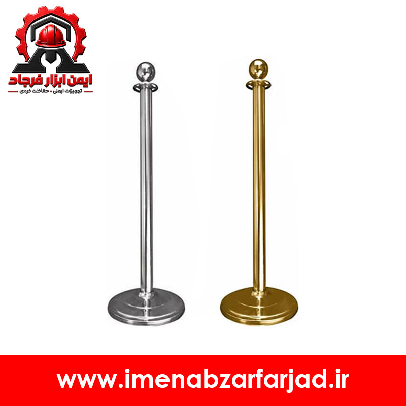 راه بند تشریفاتی استیل طلایی و نقره ای