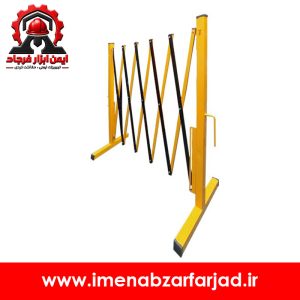 راهبند آکاردئونی دستی