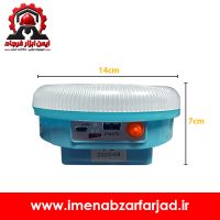 چراغ اضطراری پاوربانک دار خورشیدی 100 وات