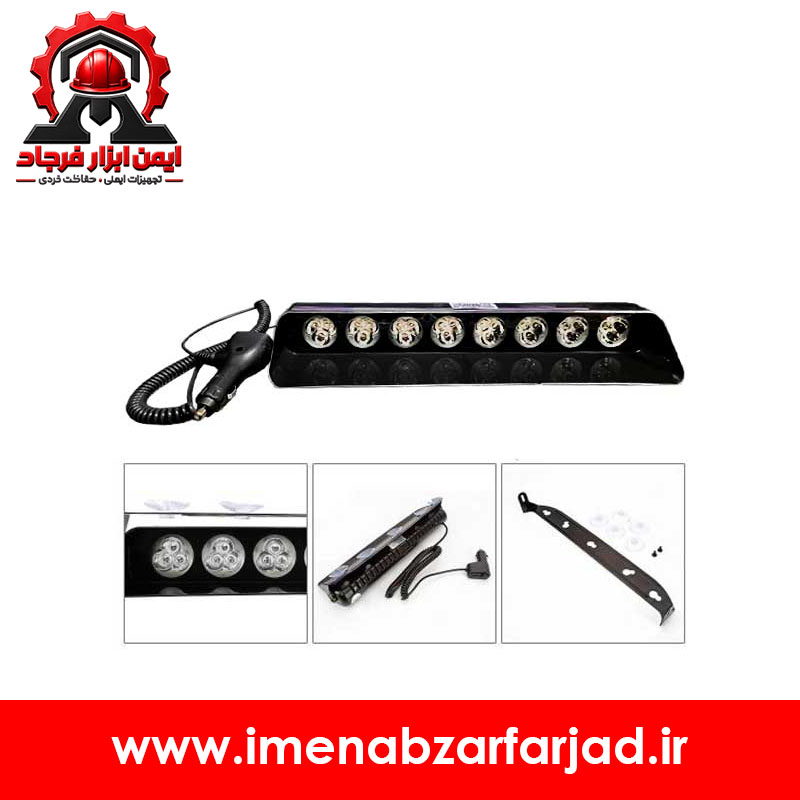 چراغ پلیسی خودرو 24 LED ای پی اس مدل S10 APS