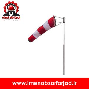 بادنما پارچه ای و صنعتی قطر 80 سانتی متری