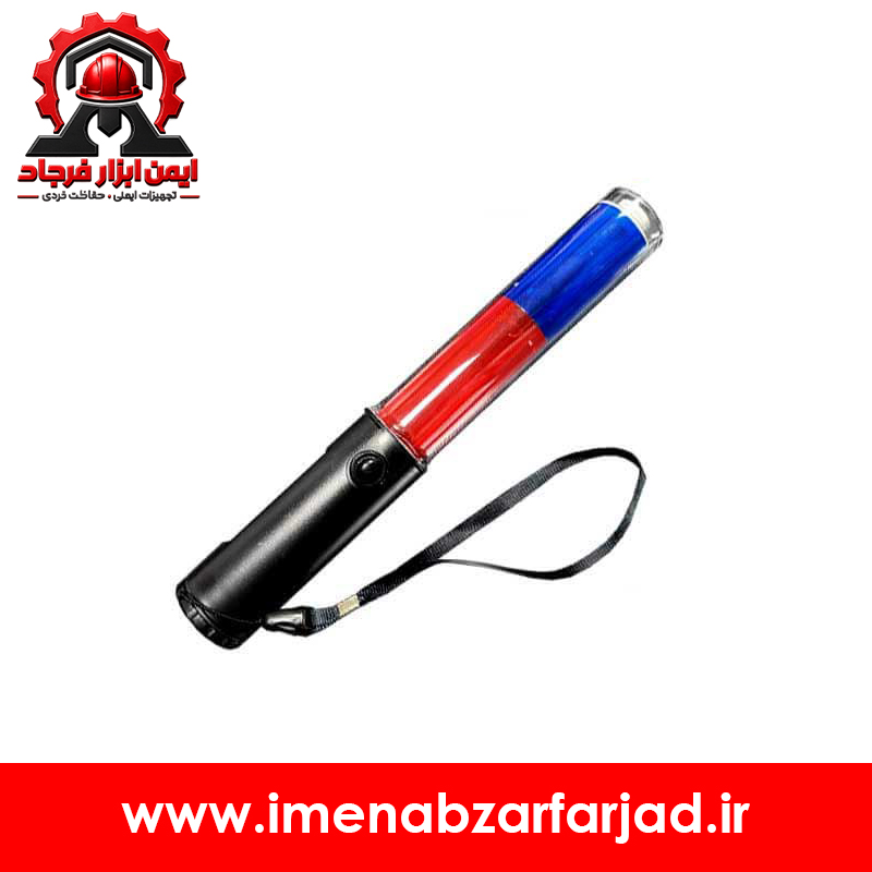 چراغ هشدار باتومی دستی