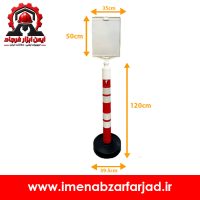 استوانه ترافیکی متحرک مخزن دار با سرتابلو