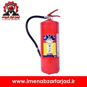 کپسول آتش نشانی پودری دژ 12 کیلو گرمی