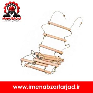 نردبان طنابی نجات و کوهنوردی چوبی