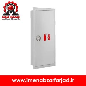 جعبه کپسول آتش نشانی پامچال برای کپسول پودری 12 کیلویی