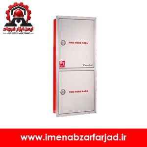 جعبه آتش نشانی درب قاب استیل دوطبقه (هوزریل-هوزرک)