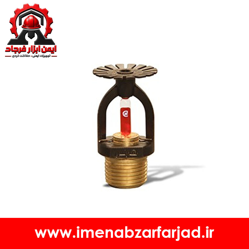اسپرینکلر پایین زن واکنش استاندارد هارنس