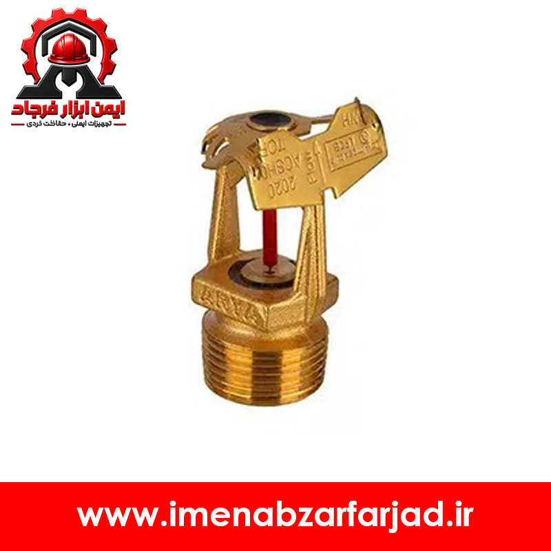 اسپرینکلر بغل زن واکنش استاندارد آریاکوپلینگ