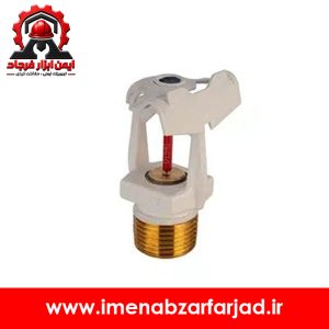 اسپرینکلر بغل زن واکنش سریع آریاکوپلینگ