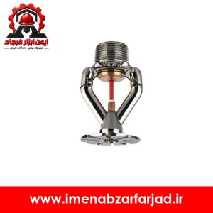اسپرینکلر پایین زن ESFR آریاکوپلینگ