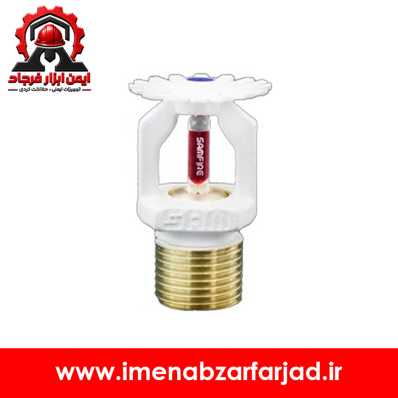 اسپرینکلر پایین زن واکنش سریع سام فایر