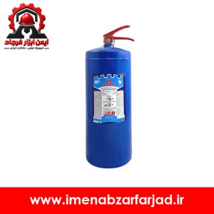 کپسول آتش نشانی دژ آب و گاز 10 لیتری