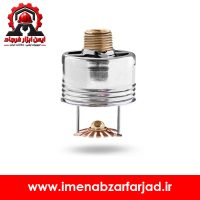 اسپرینکلر مخفی با کاور تخت آریاکوپلینگ
