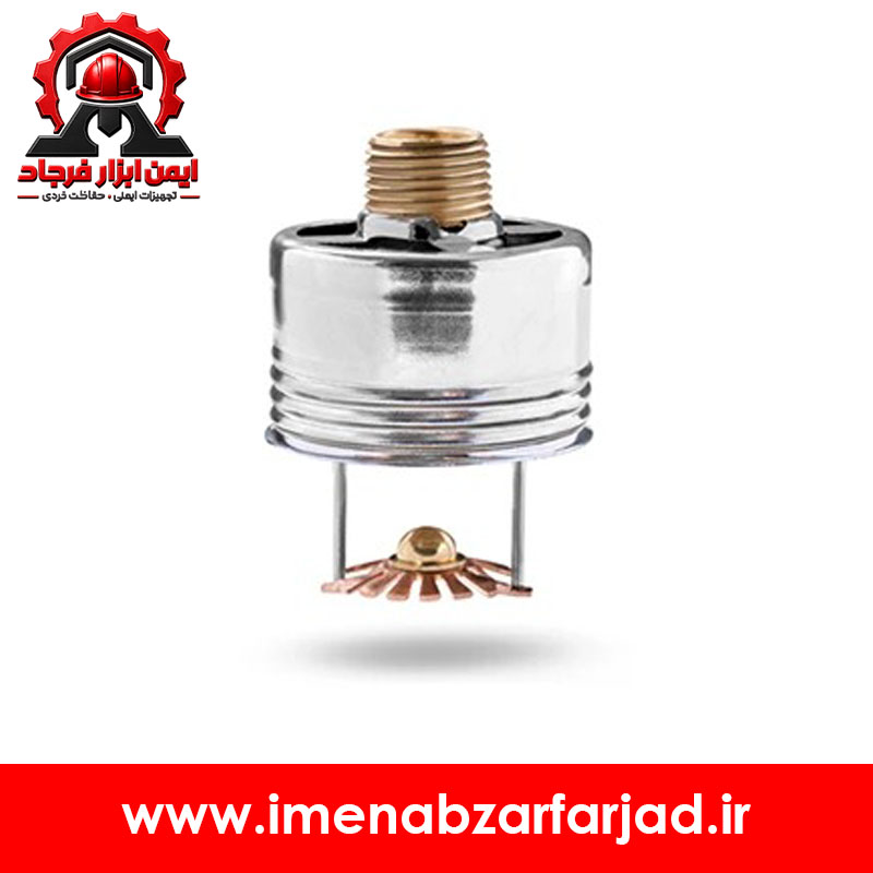 اسپرینکلر مخفی با کاور تخت آریاکوپلینگ