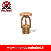 اسپرینکلر بالا زن واکنش سریع هارنس