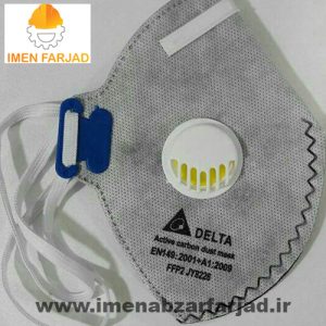 ماسک سوپاپدار دلتا