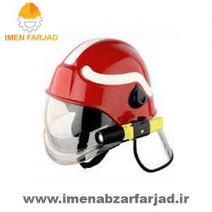 کلاه عملیاتی آتش نشانی