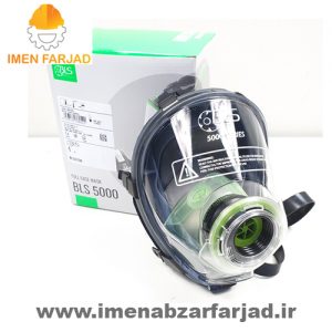 ماسک تمام صورت تک فیلتر BLS