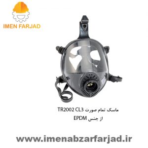 ماسک تمام صورت تک فیلتر اسپاسینی