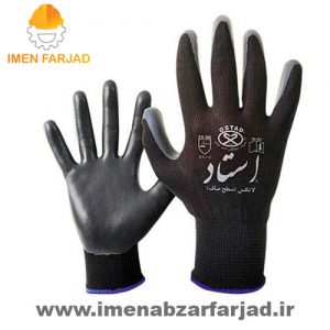 دستکش کف مواد