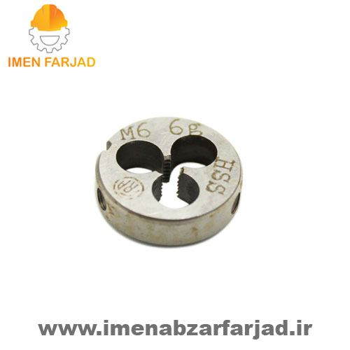 حدیده 6 فرا FRA