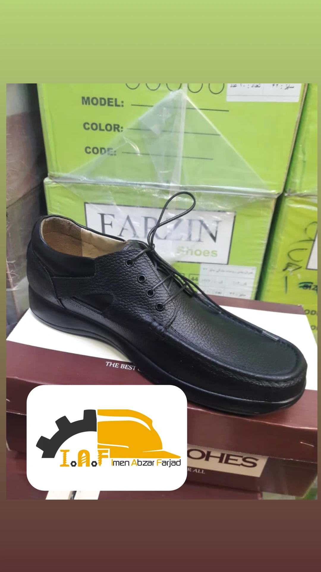 کفش اداری ماهان