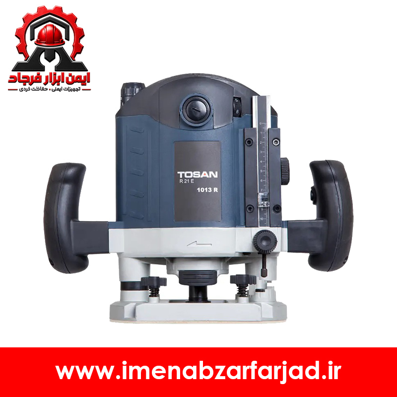 اور فرز نجاری 2100 وات توسن مدل 1013R