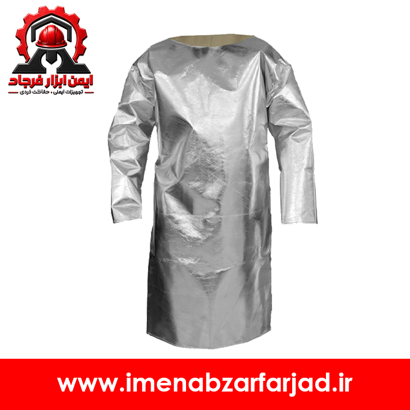 گان آلومینیومی نسوز