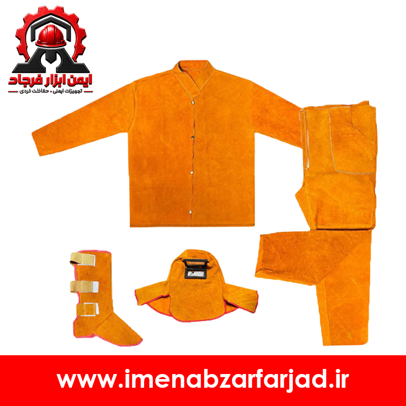 لباس کار نسوز چرمی