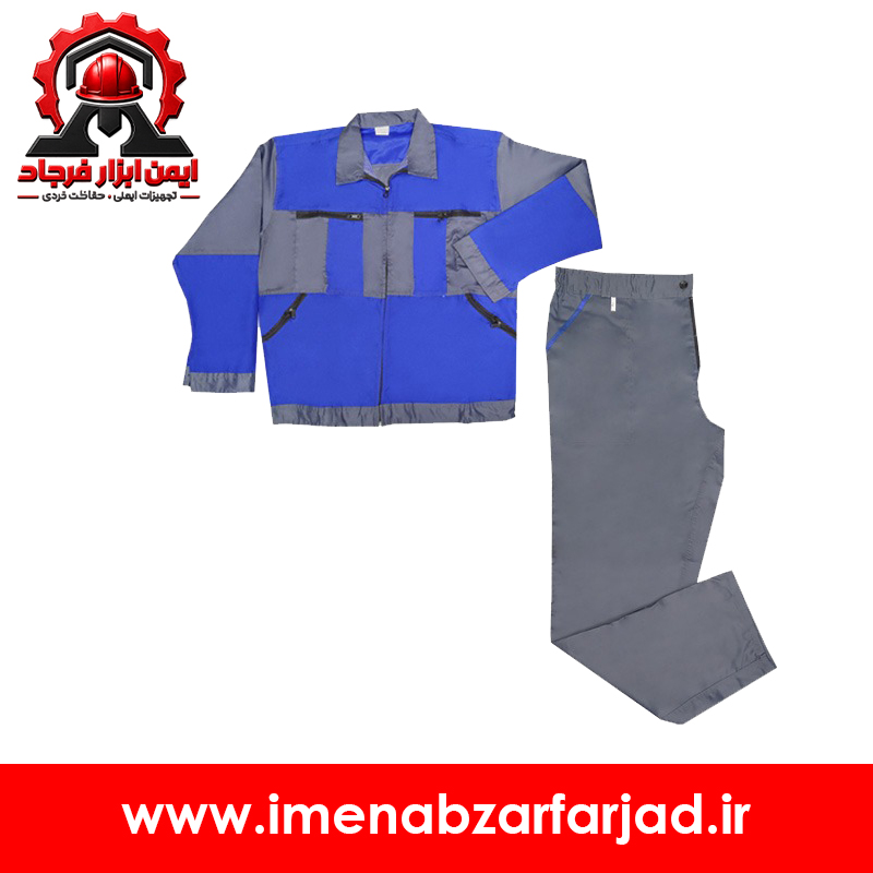 لباس کار سیلوری