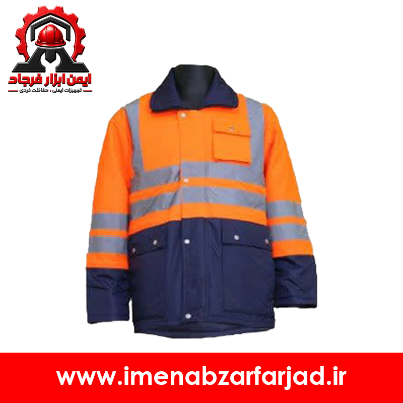 اورکت راهداری نارنجی