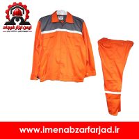 لباس کار دوتکه نارنجی