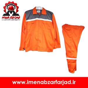 لباس کار دوتکه نارنجی