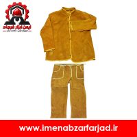 لباس نسوز چرمی جوشکاری