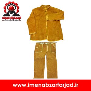 لباس نسوز چرمی جوشکاری