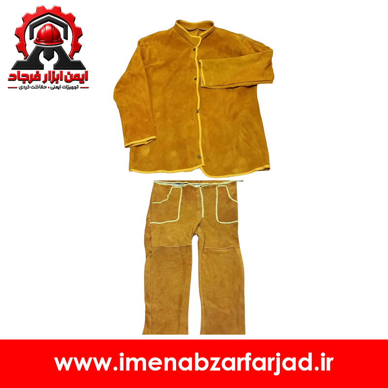 لباس نسوز چرمی جوشکاری