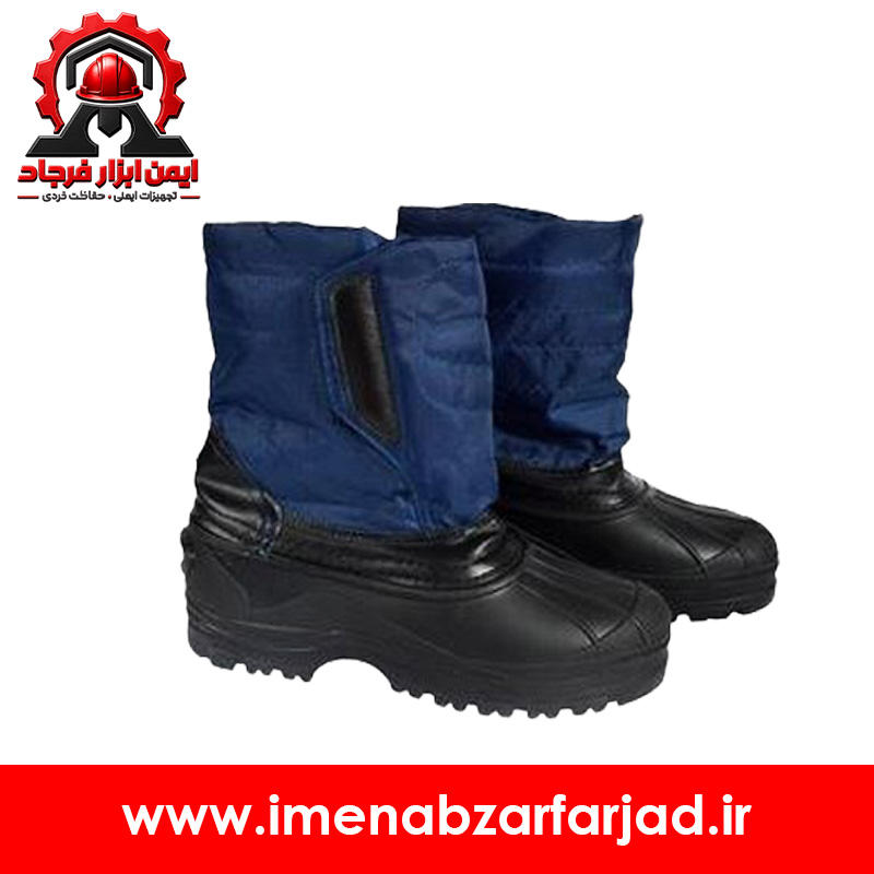 چکمه ضد برودت شدید