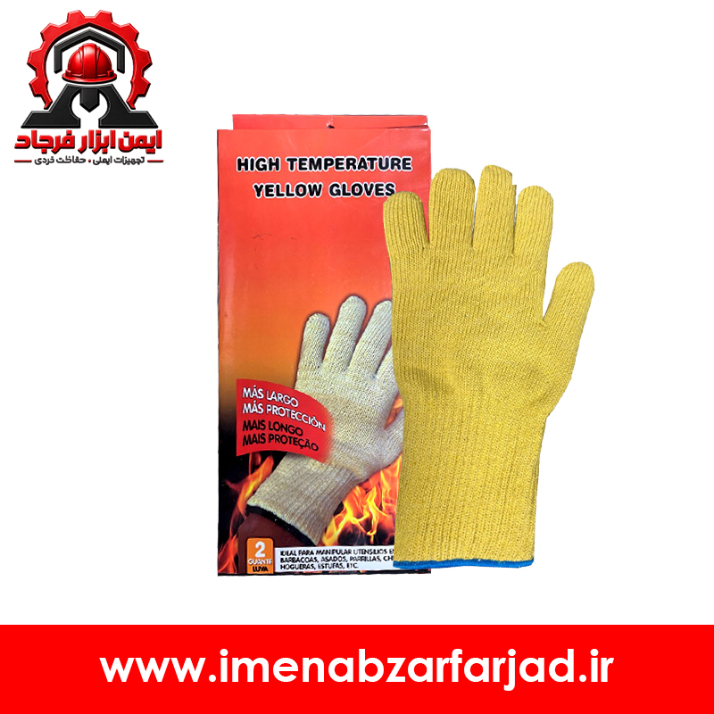 دستکش نسوز کولار (IGD)