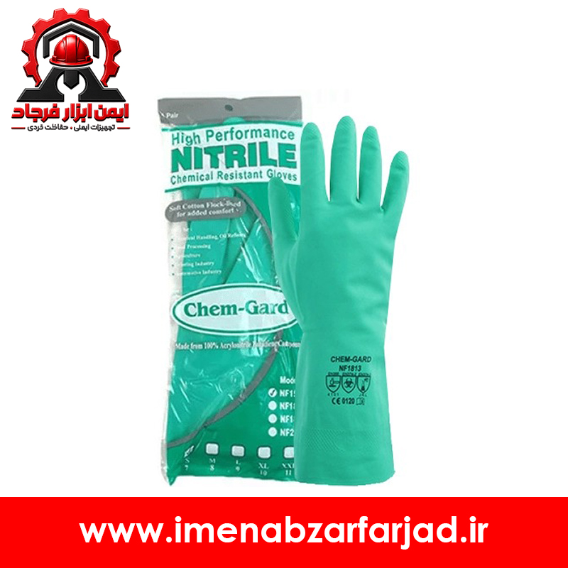 دستکش ضد حلال نیتریل چم گارد NF1813 مالزی
