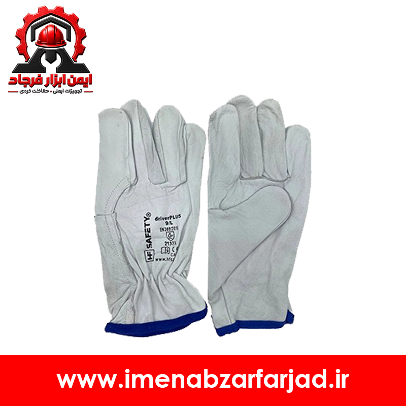 دستکش ایمنی چرمی آرگون کوتاه پاکستانی