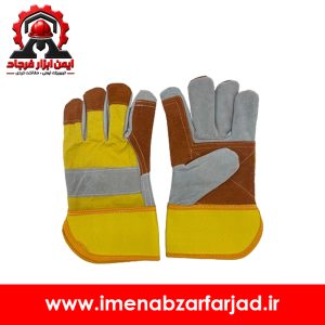 دستکش ایمنی چرمی کف دوبل