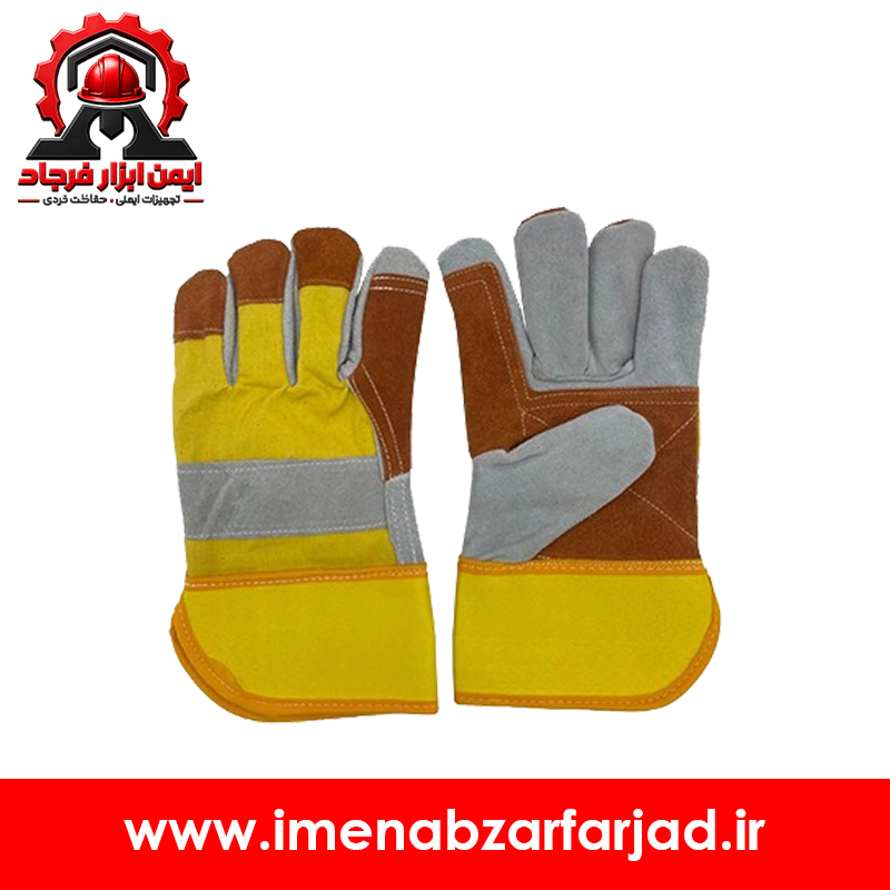 دستکش ایمنی چرمی کف دوبل