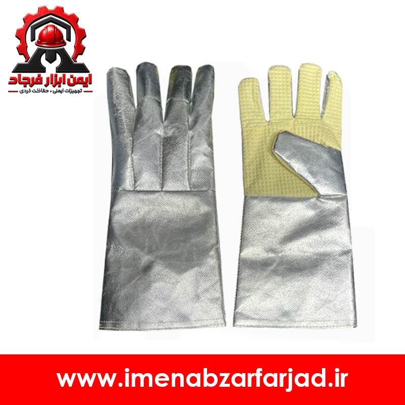 دستکش ضد آتش آلومینیومی کف کولار