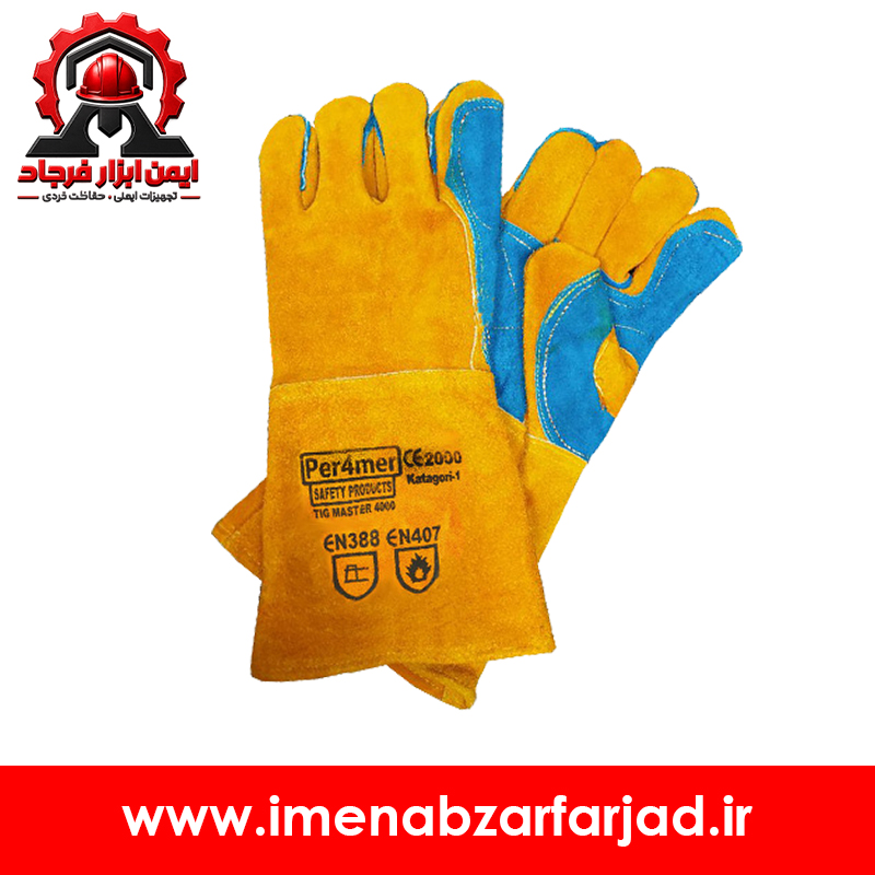 دستکش ایمنی هوبارت طرح آلمانی
