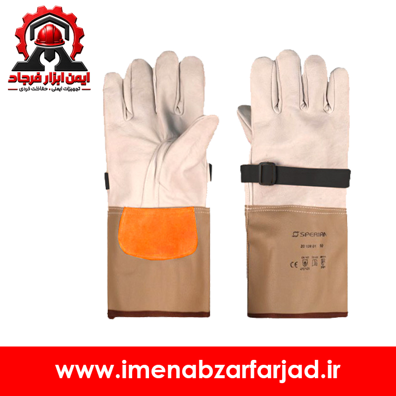 دستکش کاور برق اسپرین SPERIAN